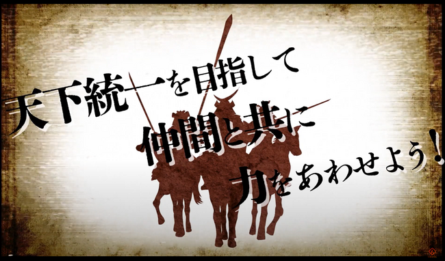 明光ネットワークジャパン ハチャメチャ総会 明光ネットワークジャパン ハチャメチャ総会