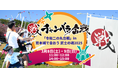 昨年大好評の熊本城チャンバラ合戦を今年も開催!「令和二の丸合戦」in 熊本城で会おう 武士の魂 お侍(参加者)を募集中【3月8日(土)・9日(日)】