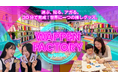 選ぶ、貼る、アガる。30分で完成する推しグッズ制作体験「WAPPEN FACTORY by IKUSA」をリリース