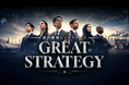 【株式会社IKUSA】未来を見据えた経営戦略を体験する、ビジネスボードゲーム「GREAT STRATEGY」を提供開始