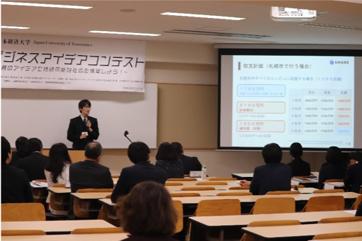 日本経済大学 高校生ビジネスアイデアコンテスト オンラインで開催 都築学園グループのプレスリリース