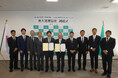 【第一工科大学】鹿児島商業高等学校と高大連携協定を締結