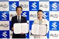 【第一工科大学】肝付町と宇宙産業に係る人材育成について包括連携協定を締結