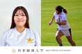 【日本経済大学】町田美陽選手、日本代表に最年少選出「女子ラグビーワールドカップ2025イングランド大会」