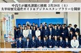 【リンデンホールスクール中高学部】中高生が観光課題に挑戦 2月28日（土）太宰府歴史遺産ガイド＆デジタルスタンプラリーを開催