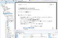 Wordの悩みを解決。分厚い仕様書や定期報告書などのメンテナンスを効率化するcrossnote ver 3.0登場