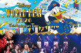 5周年ツアーのファイナルを飾る追加公演決定！8/29（土）東京国際フォーラム ホールAにて２公演を開催。ディズニー・ワールド・ビート 2026