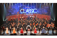 「ディズニー・オン・クラシック 〜まほうの夜の音楽会 2021」映像配信決定!来春は「夢とまほうの贈りもの 2022」開催も!プログラム第1弾発表はあの人気3作品!