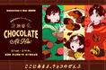 TOKYU DEPARTMENT STORE NEWS