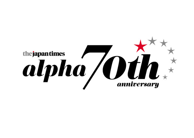 シャドーイング特化サブスクサービス「シャドテン」が『The Japan Times Alpha 』創刊70周年記念企画に協賛｜株式会社プログリットのプレスリリース