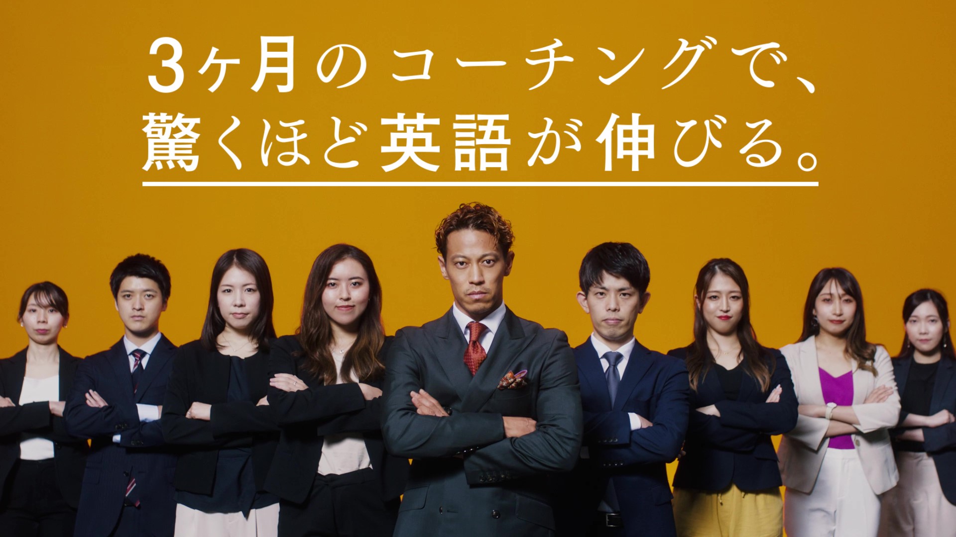 本田圭佑氏が英語コンサルタントに 英語コーチング プログリット Progrit が新cmを公開 株式会社プログリットのプレスリリース