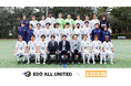 プログリット、本田圭佑氏が率いるサッカークラブ『EDO ALL UNITED』とパートナー契約を締結