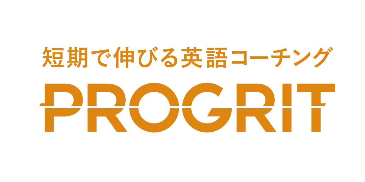 英語学習コーチング Progrit プログリット が調査 在籍コンサルタントは米 豪 カナダでのビジネス 留学経験が豊富 株式会社プログリットのプレスリリース