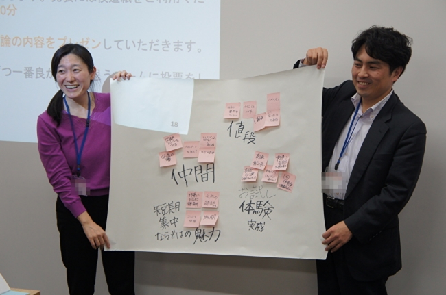 英語コーチング プログリット Progrit が第1回ファンミーティングを開催 Zdnet Japan