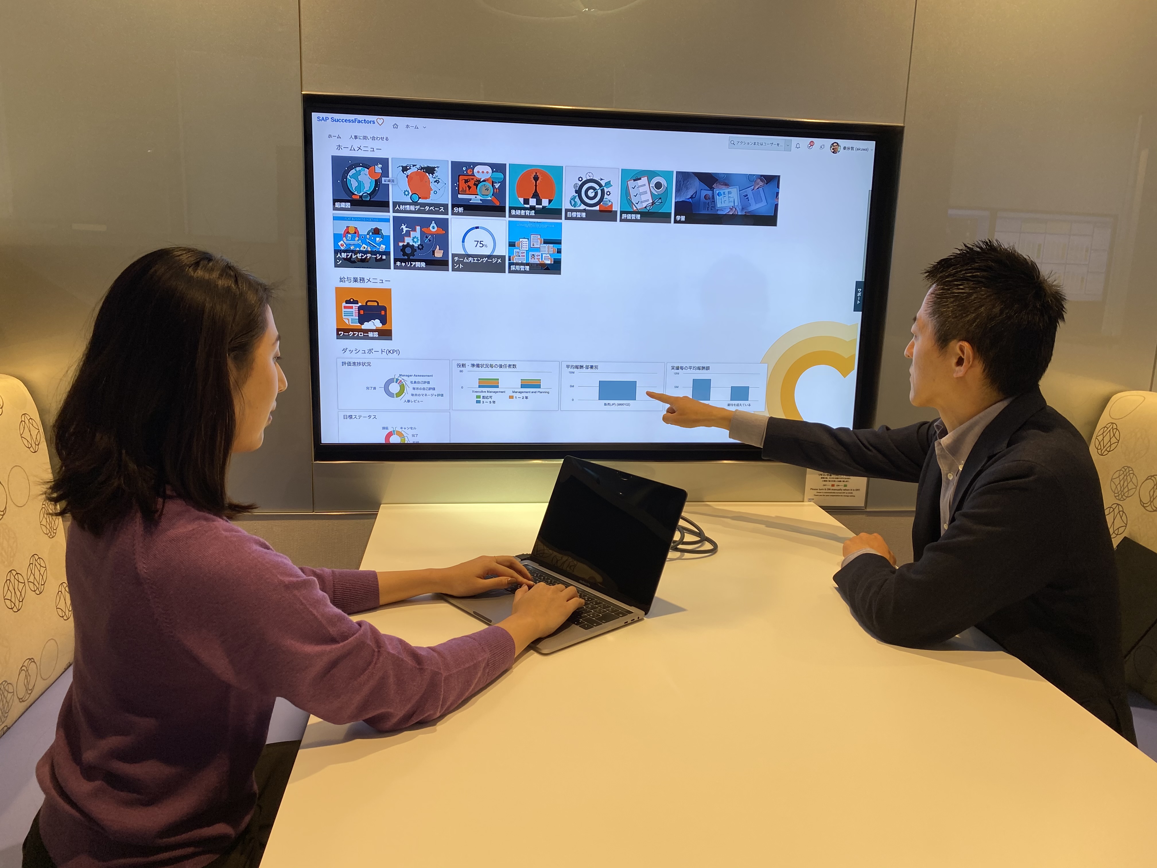 英語コーチング「プログリット(PROGRIT)」がSAPジャパンのクラウド人事システム「SAP(R) SuccessFactors(R)」でのタレントマネジメント導入プロジェクトを開始
