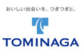 製品価格改定のお知らせ