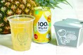 神戸 南京町『YUNYUN』にて『果実100%の、贅沢。』100%カジューハイの新商品<爽やかパインミックス>提供開始! 焼小籠包や焼ビーフンとのマリアージュを堪能しよう!