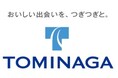 製品価格改定のお知らせ