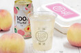 神戸 南京町『YUNYUN』にて『果実100%の、贅沢。』100％カジューハイの新商品＜もも＞提供開始！ 焼小籠包や焼ビーフンとのマリアージュを堪能しよう！