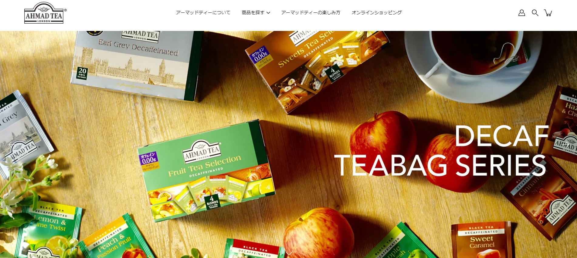 英国紅茶ブランド「AHMAD TEA（アーマッドティー ）」のブランドサイトがリニューアル！Shopifyと連携し、ブランドサイト内で手軽にお買い物ができるようになりました！｜富永貿易株式会社のプレスリリース