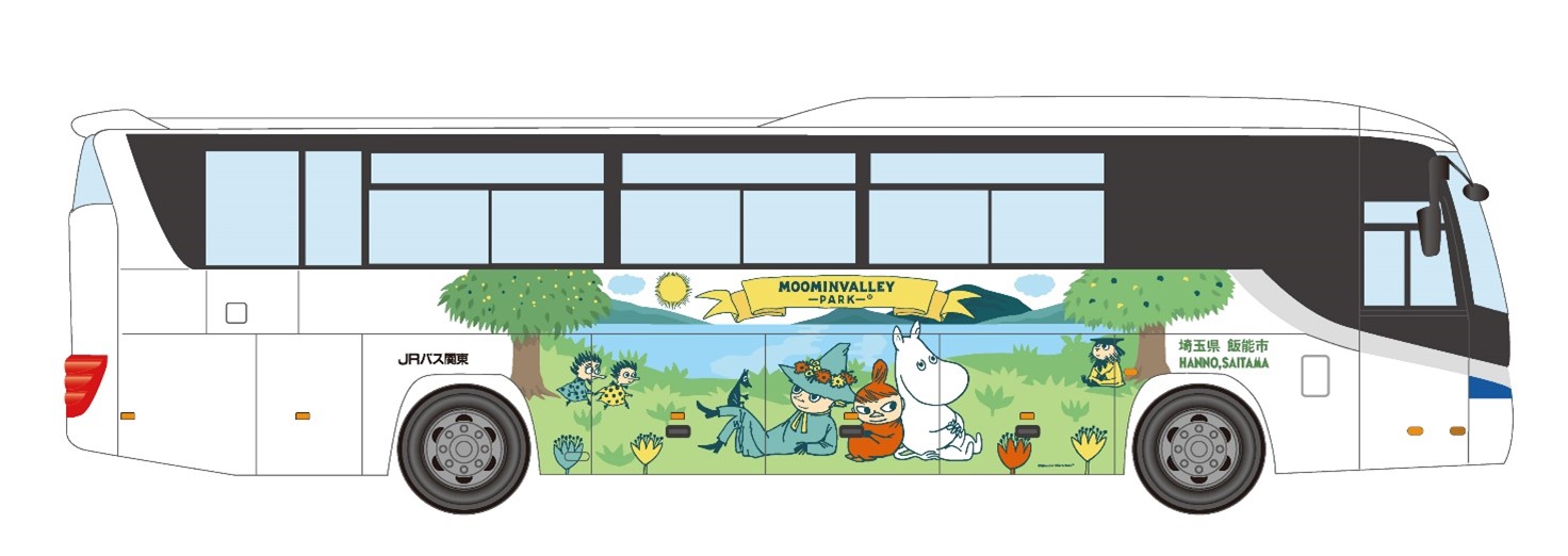 ムーミンバレーパークのラッピングバスが初登場 東京駅とムーミンバレーパークを結ぶ高速路線バスが運行を開始 株式会社ムーミン物語のプレスリリース