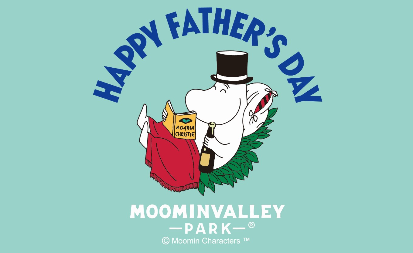 いつも頑張ってくれているお父さんを応援 父の日を記念した Happy Father S Dayフェア21 を開催 株式会社ムーミン物語の プレスリリース