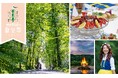 北欧の夏の風物詩「夏至祭」が今年もやってくる!北欧ゆかりのゲストと夏の名物「夏至のかがり火」を囲んでダンスしよう!ザリガニパーティー・アンバサダーはスウェーデン出身タレントLiLiCo!