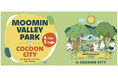コクーンシティにムーミンバレーパークが登場！企画展示や映像上映、ワークショップ・キャラクターショーを開催！