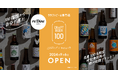 【大反響につき3店舗目オープン】驚愕の時間無制限100種クラフトビール飲み放題が楽しめる!「クラフトビール100 Otomoni×サケリスト」が2024年9月6日(金曜日)に大阪エリア初出店