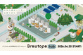 Brewtope、クラフトビール業界向けサプライチェーン支援サービス「Brewtope hub」の提供を開始