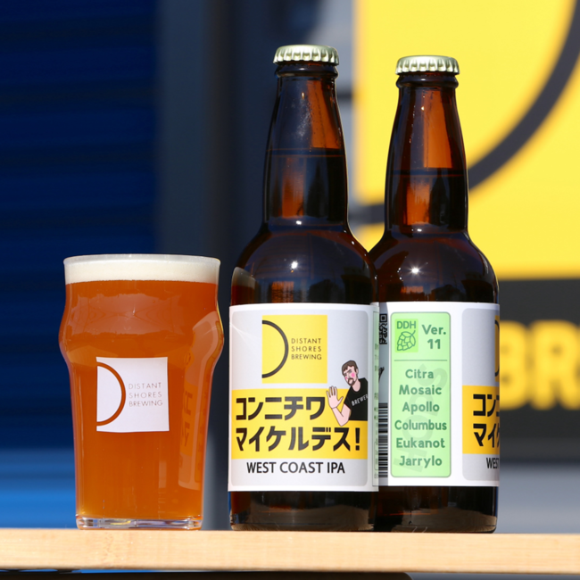 Distant Shores Brewing コンニチワマイケルデス！ ver11
