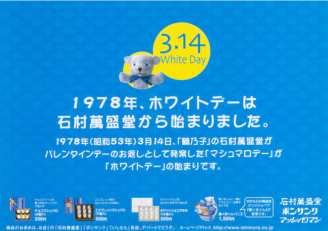 過去ポスターなのでこちらの商品は現在お取り扱いございません