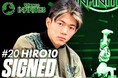 バリュエンス、ブレイクダンサー・HIRO10選手とのスポンサー契約を締結!