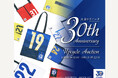 HATTRICK、大分トリニータとの「大分トリニータ 30th Anniversary UPCYCLE AUCTION」を開催!