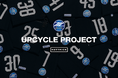 HATTRICK、FC町田ゼルビアと「FC町田ゼルビアSUSTAINABLE UPCYCLE AUCTION」を開催!