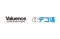 スポーツ・エンターテインメント業界におけるアップサイクル事業が環境省「デコ活」推進事業に採択