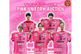 HATTRICK、「サントリーサンバーズ大阪 SPECIAL PINK UNIFORM AUCTION」を開催！