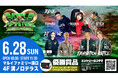 Valuence INFINITIES、ダンスバトルイベント「BATTLE INFINITIES」をマルイファミリー溝口にて開催！