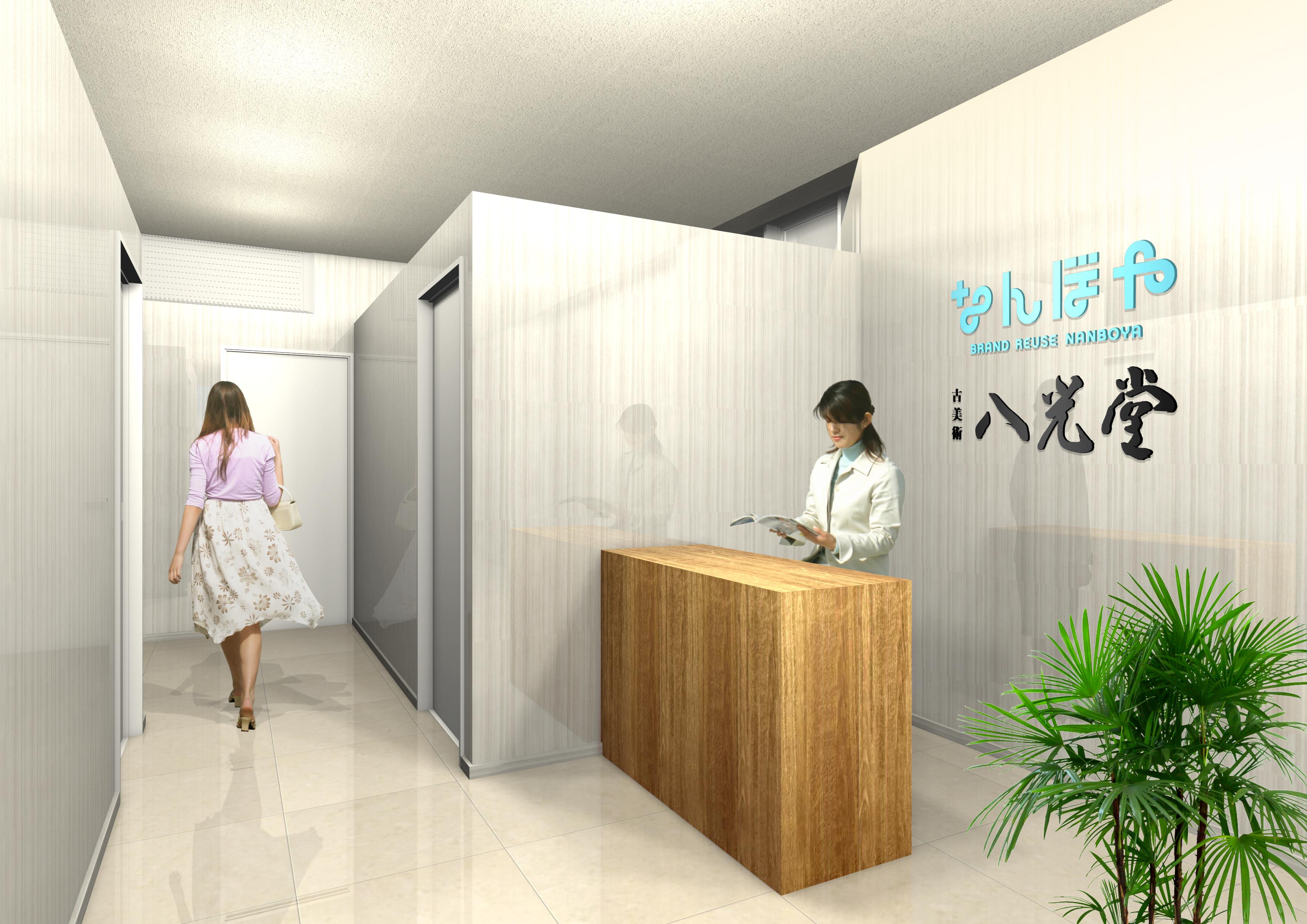 東北初出店!!骨董・美術品買取「古美術八光堂」仙台に2020年2月1日(土)オープン！