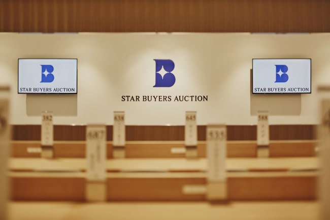 STAR BUYERS AUCTION 会場