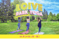 『LOIVE PARK YOGA 2024』を10月14日(月祝)全国24会場にて開催!