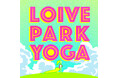 青空で感じる極上リフレッシュ「LOIVE PARK YOGA 2024」 全国23会場で開催