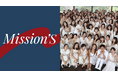 社員数1,000人、女性比率99%の組織で実証された女性人財育成プログラム 『Mission’S』 の法人プログラムを追加スタート