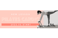 Cardio×Pilates！燃やして、鍛えて、美ボディメイク『Pilates Cardio』スタート！