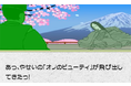 【新商品】動く歌人と「うきうき！百人一首」登場！