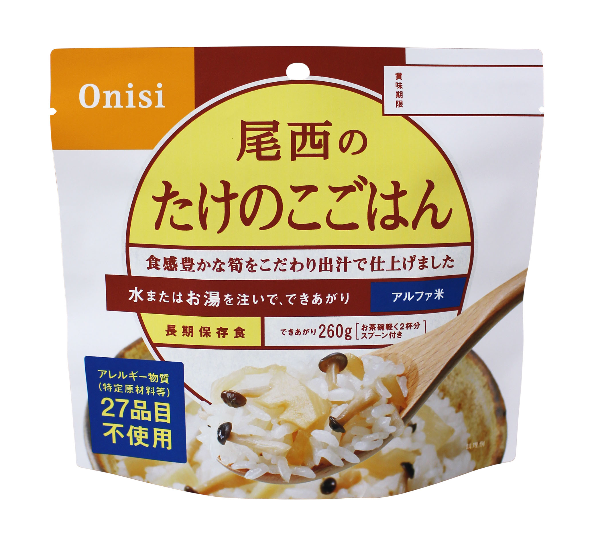 アルファ米シリーズの新しい味と、玄米粉を使った山菜めんを新発売