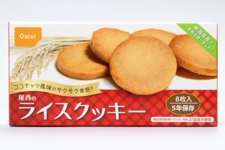 食物アレルギーに朗報！更に安心して食べられる「クッキー」が登場