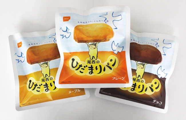 「尾西のひだまりパン」は3つの味で展開。左から、コクのある 「メープル」、ミルク風味の「プレーン」、定番の「チョコ」