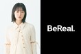N.D.Promotion所属の女優・莉子が日本人女性初となる「BeReal」公式アカウントを開設。CUTIE STREET古澤里紗など、Z世代に支持されるタレントたちの「リアル」を公開予定。