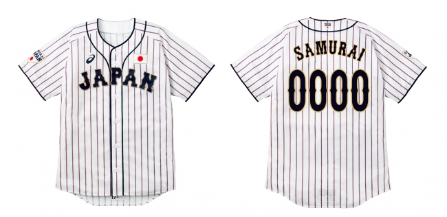 １０人目の ｓａｍｕｒａｉ になろう 野球日本代表 侍ジャパン モデルのユニホームを限定発売 アシックスジャパンのプレスリリース